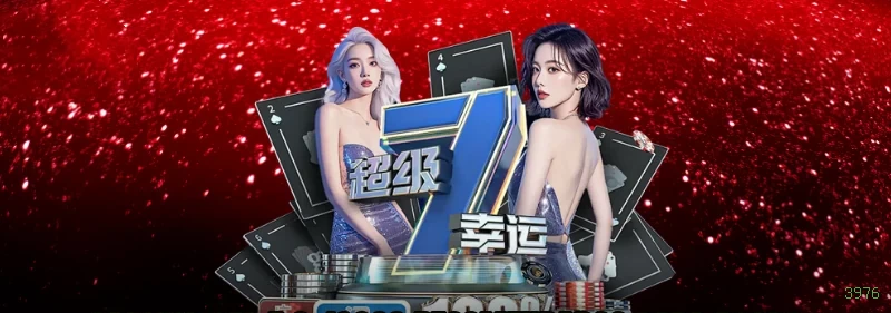 Download gratuito do app da 3976